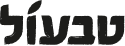 Tivall